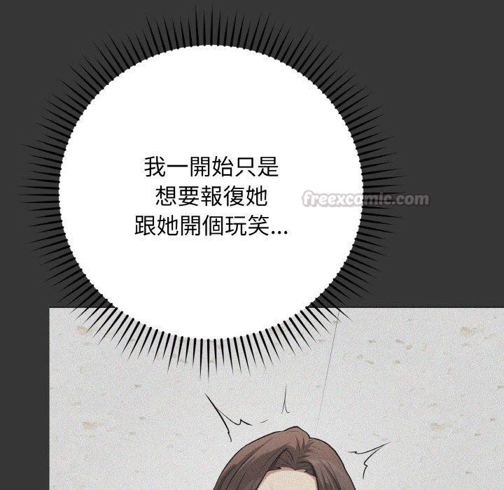 28P - 最后的冲刺