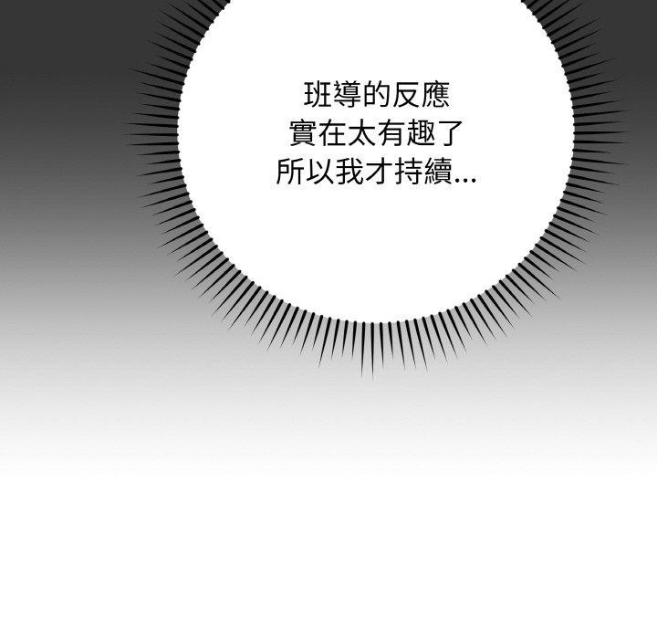 31P - 最后的冲刺