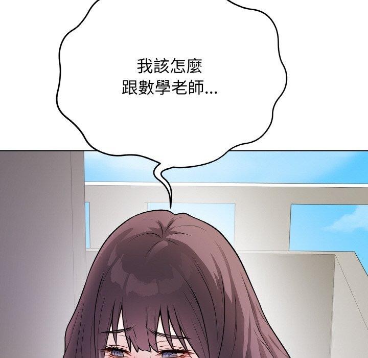 37P - 最后的冲刺
