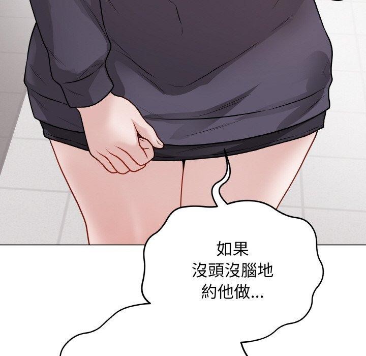 39P - 最后的冲刺