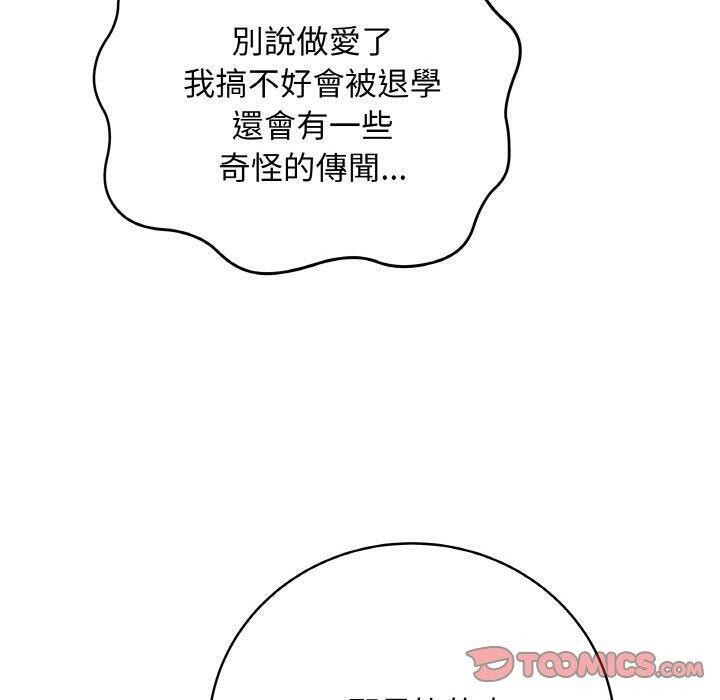 40P - 最后的冲刺