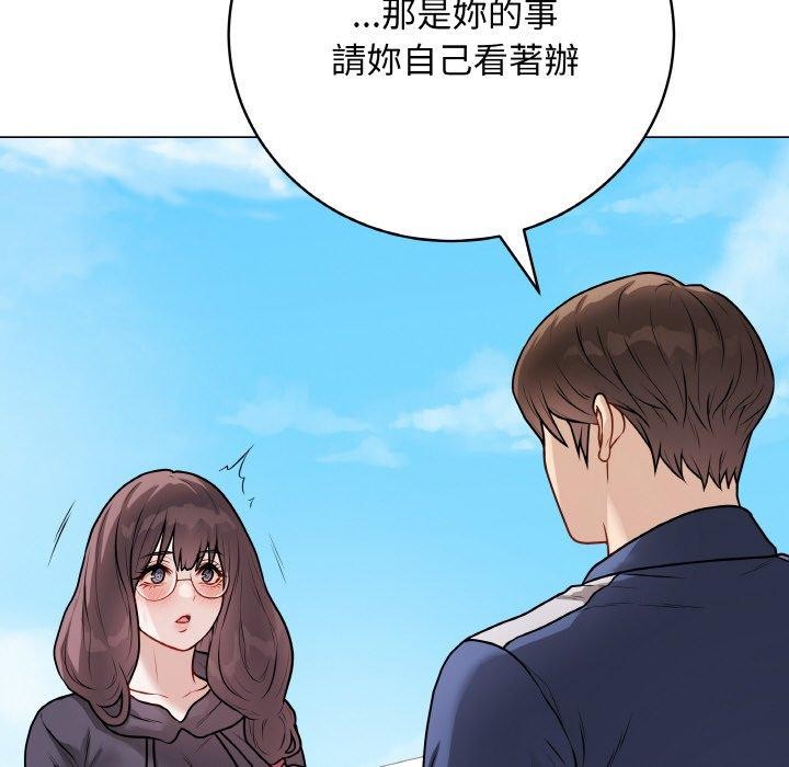 41P - 最后的冲刺
