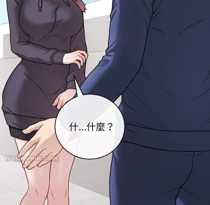 42P - 最后的冲刺