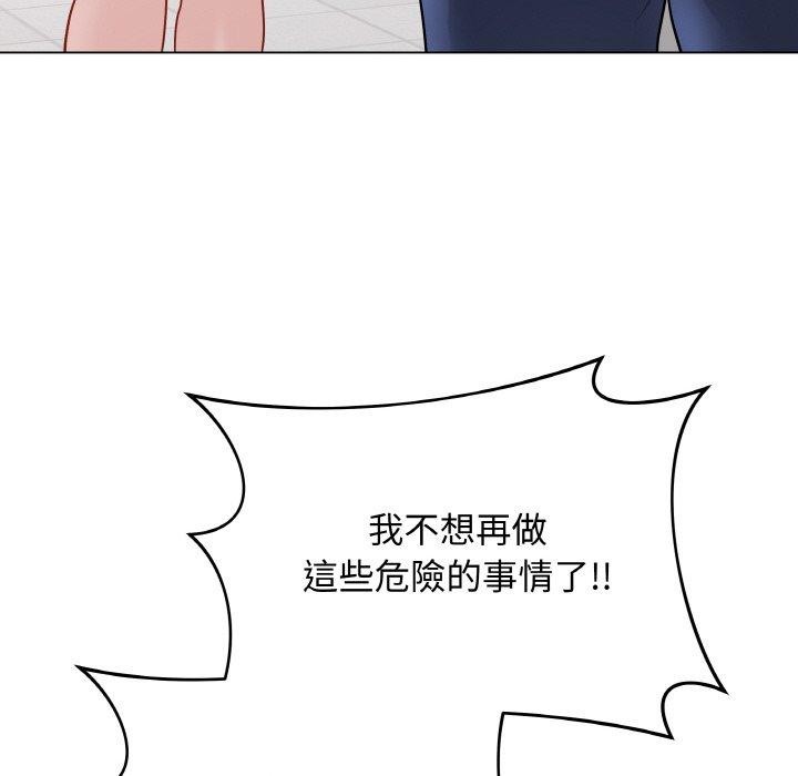 43P - 最后的冲刺
