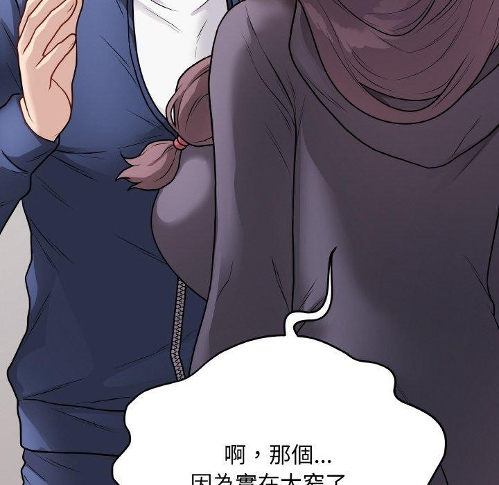 45P - 最后的冲刺