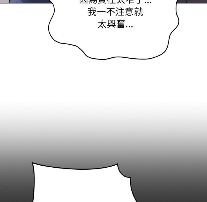 46P - 最后的冲刺