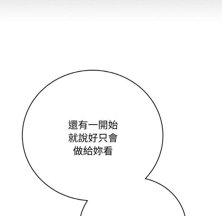 50P - 最后的冲刺
