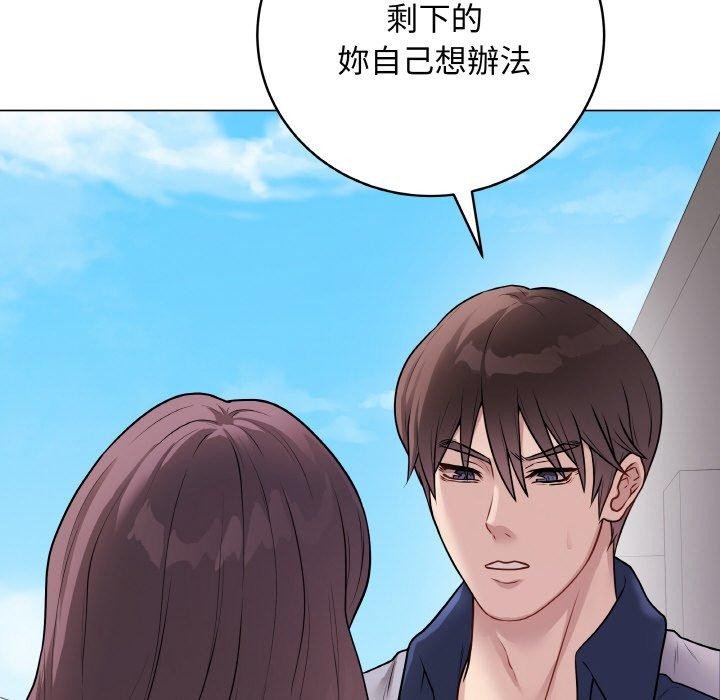 51P - 最后的冲刺