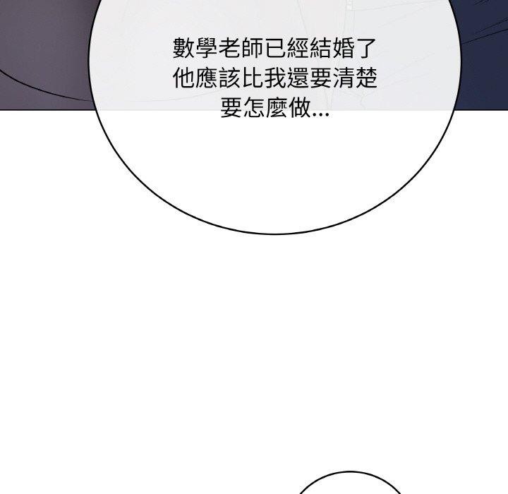 53P - 最后的冲刺