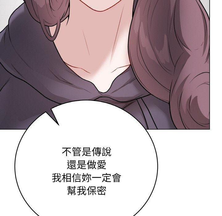 55P - 最后的冲刺