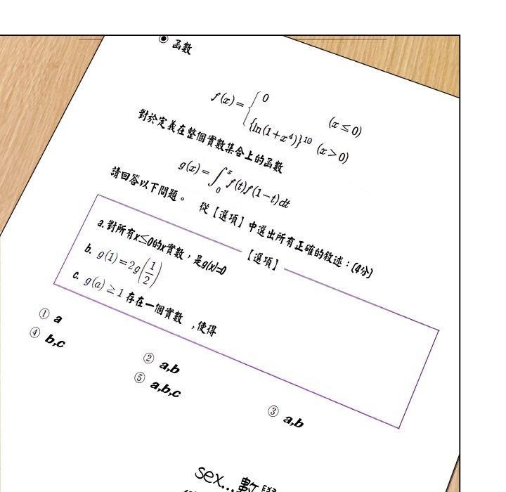 68P - 最后的冲刺