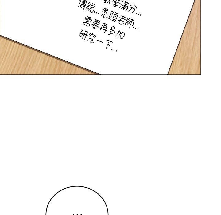 69P - 最后的冲刺