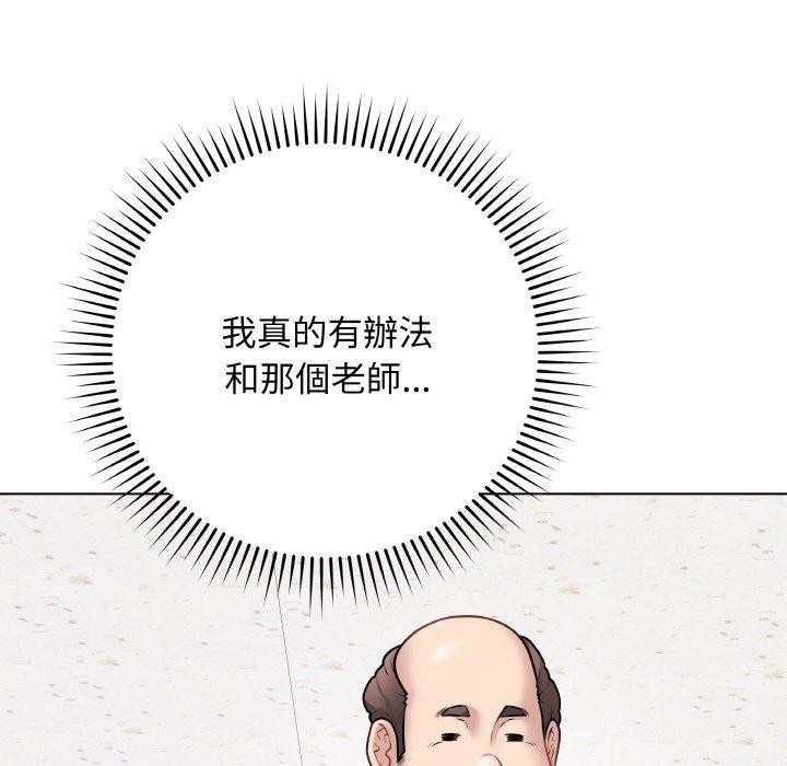 72P - 最后的冲刺