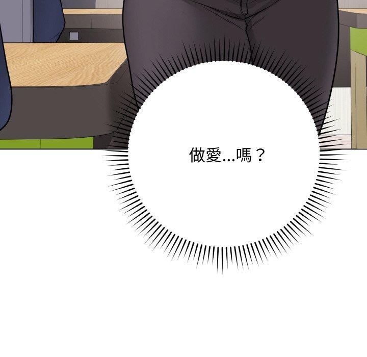 74P - 最后的冲刺