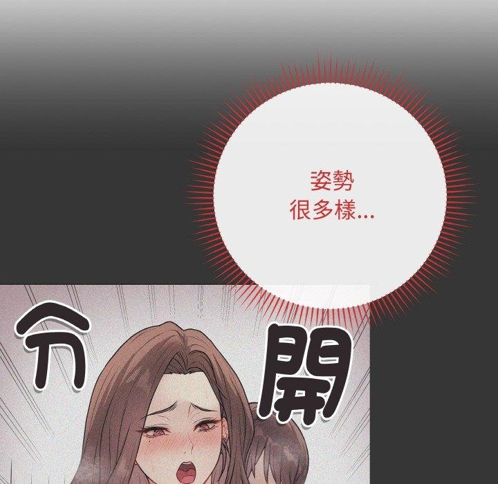 78P - 最后的冲刺