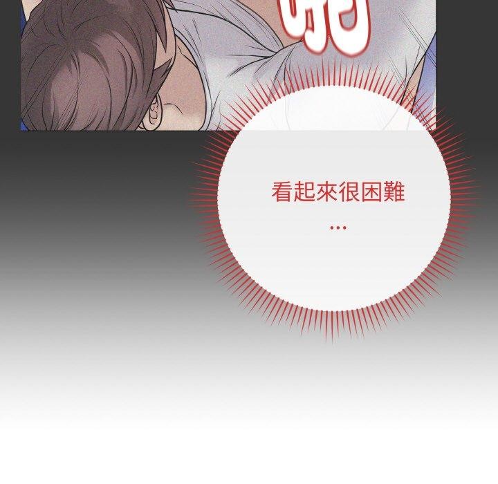 83P - 最后的冲刺