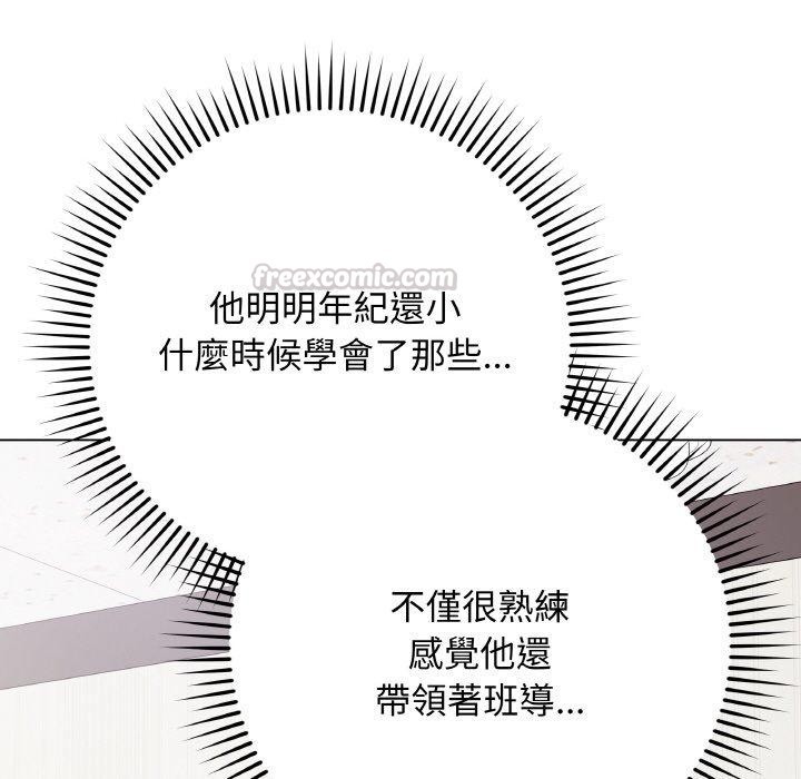 84P - 最后的冲刺