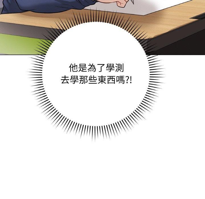 86P - 最后的冲刺