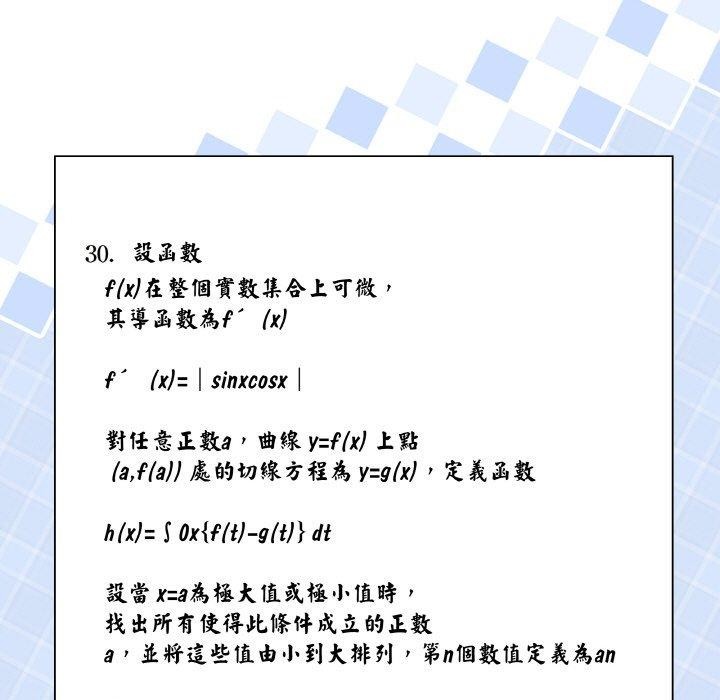 95P - 最后的冲刺