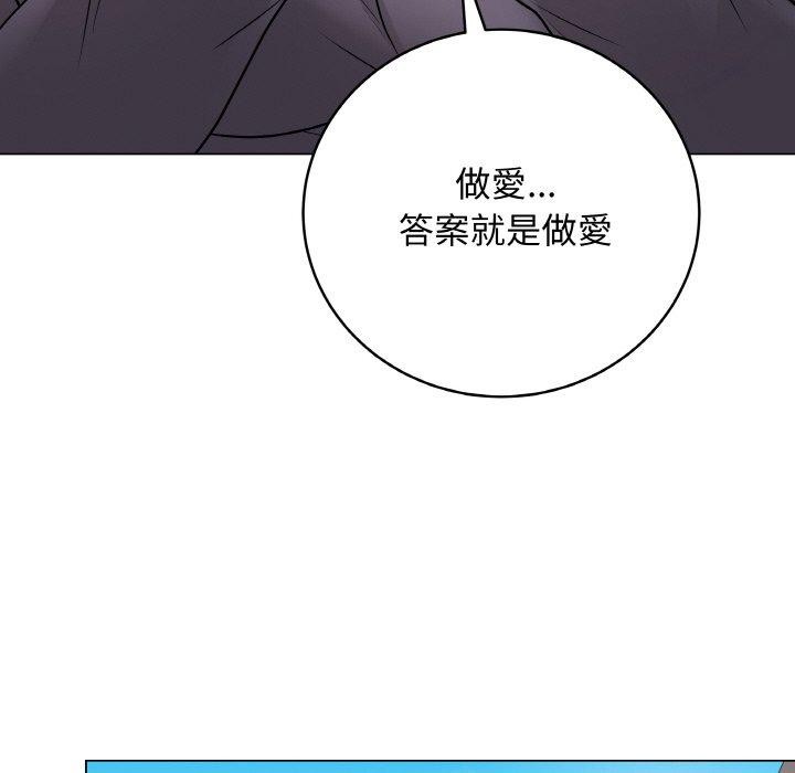 9P - 最后的冲刺
