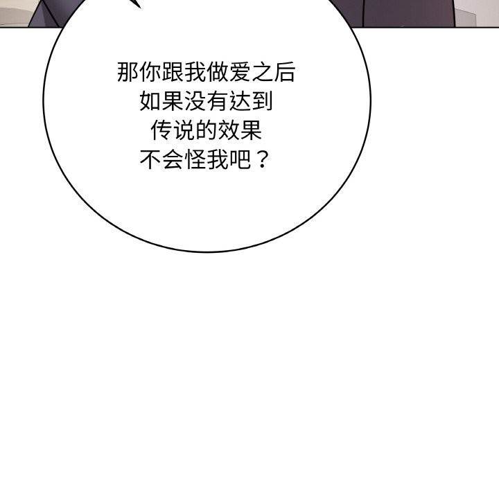 101P - 最后的冲刺