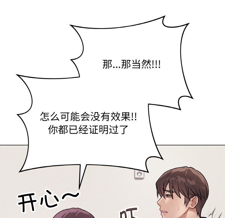 102P - 最后的冲刺