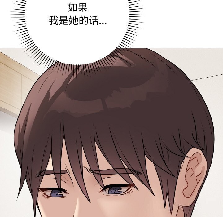 105P - 最后的冲刺