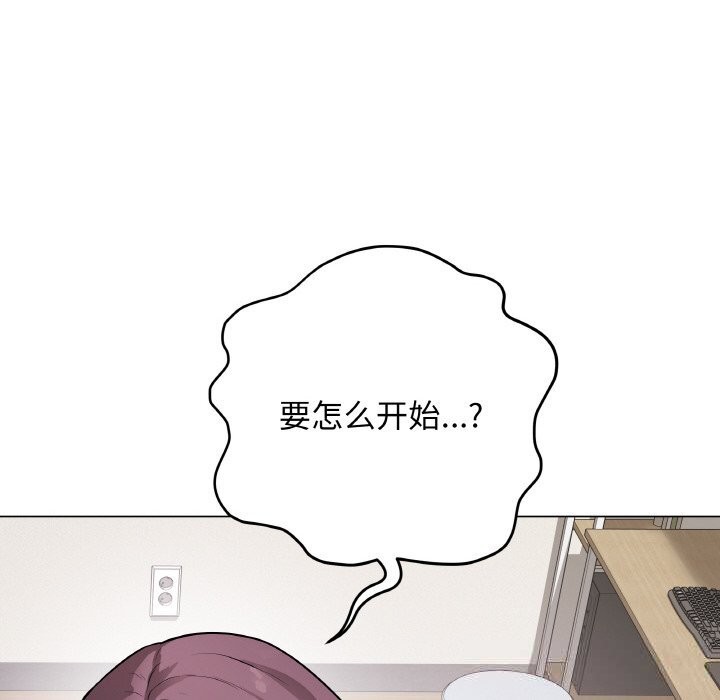 113P - 最后的冲刺