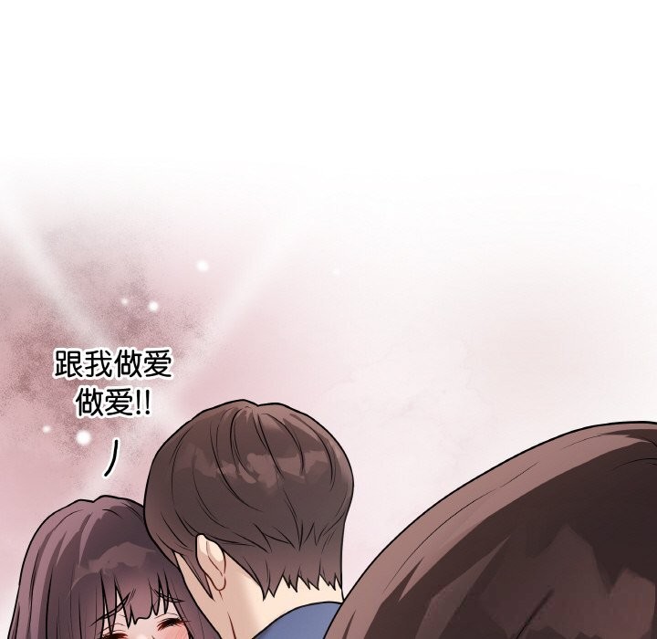 116P - 最后的冲刺