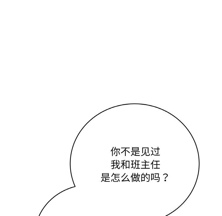 119P - 最后的冲刺