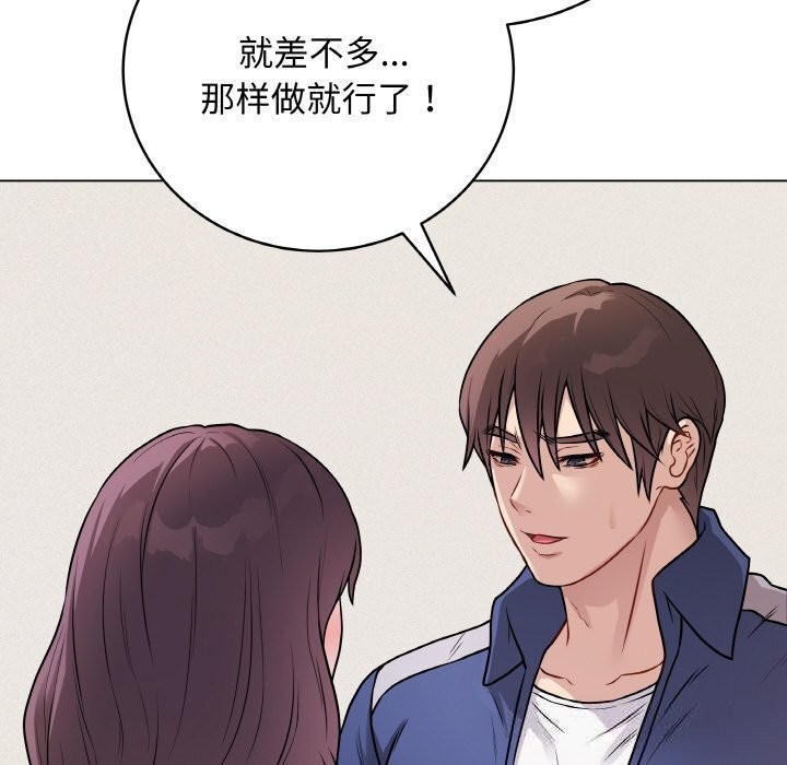120P - 最后的冲刺
