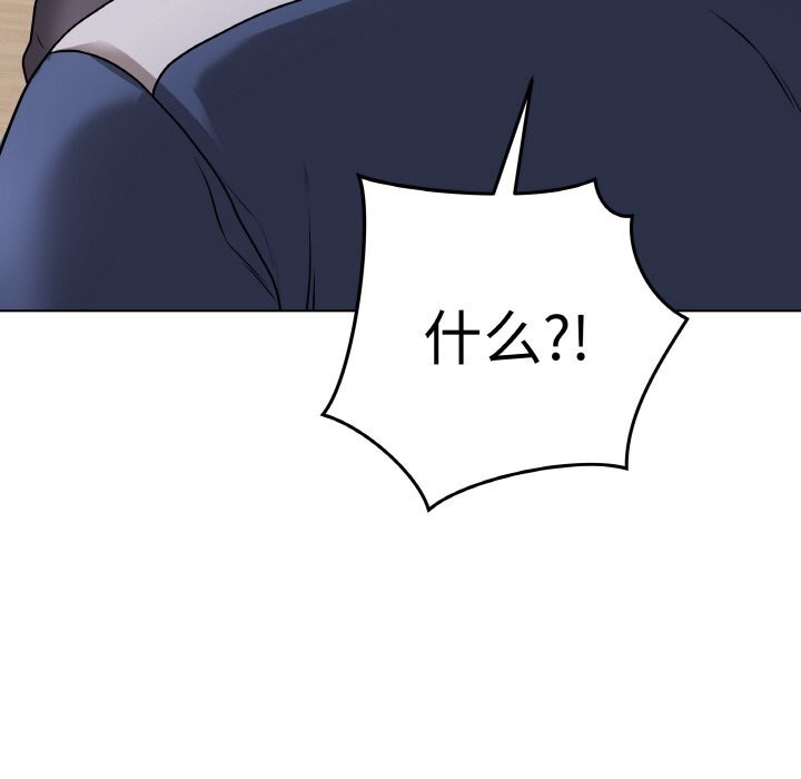 127P - 最后的冲刺