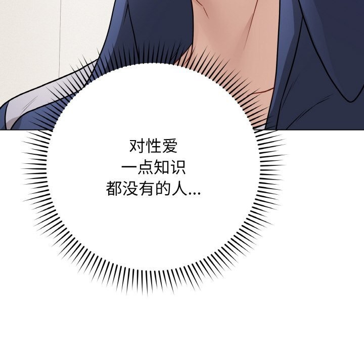 133P - 最后的冲刺