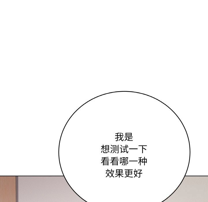 137P - 最后的冲刺