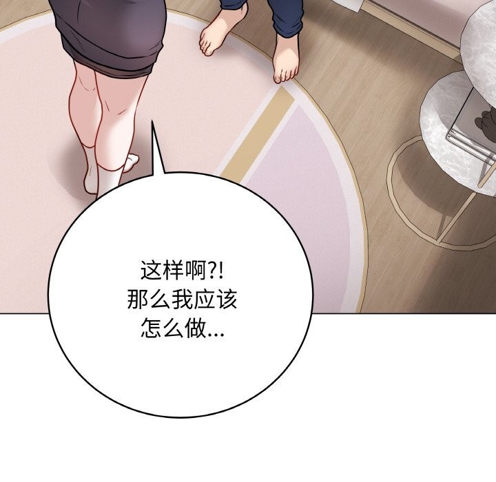 139P - 最后的冲刺