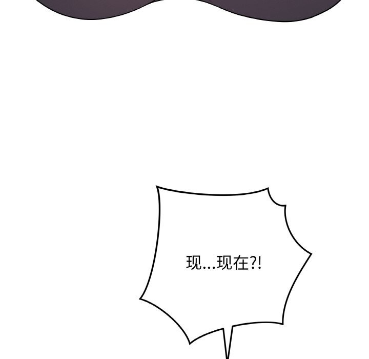 145P - 最后的冲刺