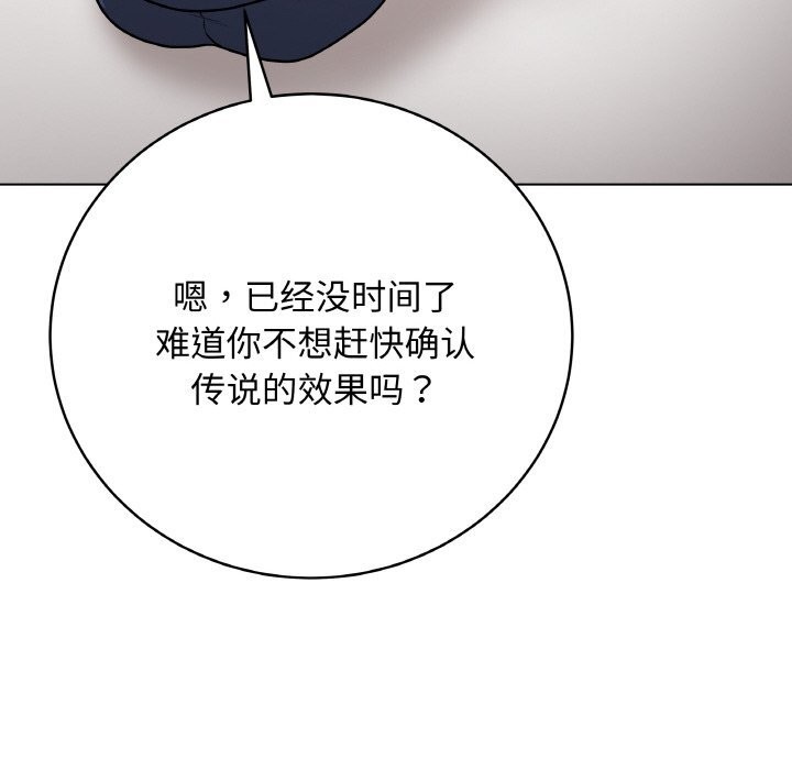 148P - 最后的冲刺