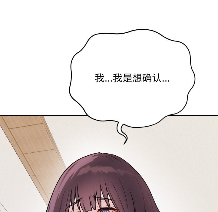 149P - 最后的冲刺