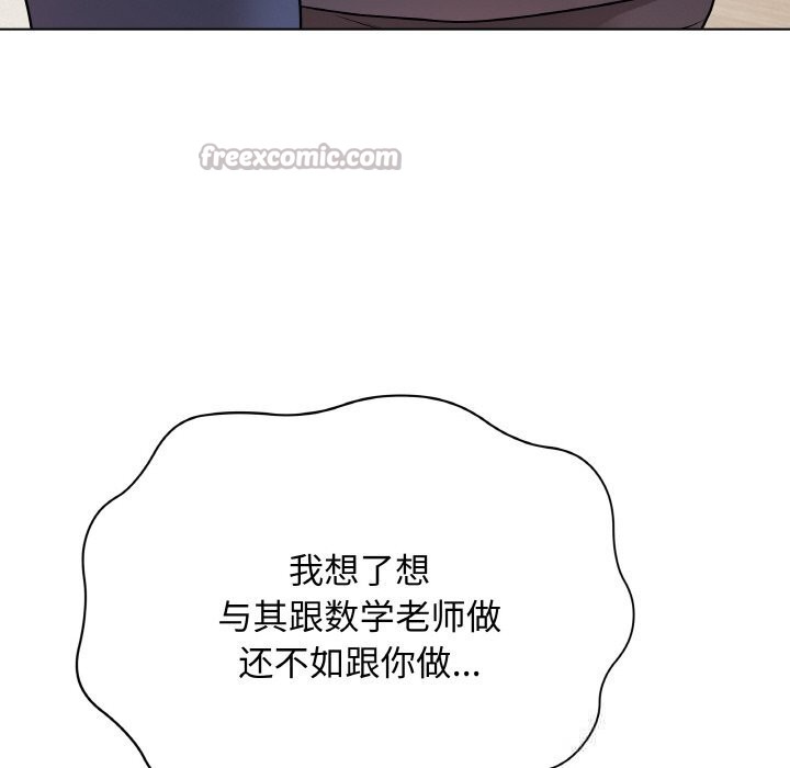 14P - 最后的冲刺