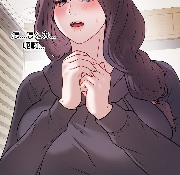 150P - 最后的冲刺