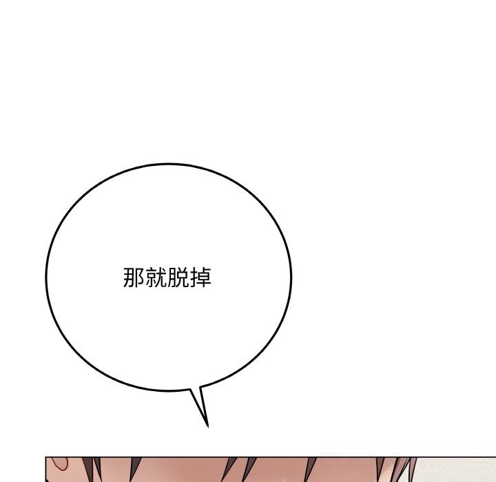 157P - 最后的冲刺