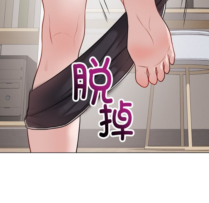 171P - 最后的冲刺
