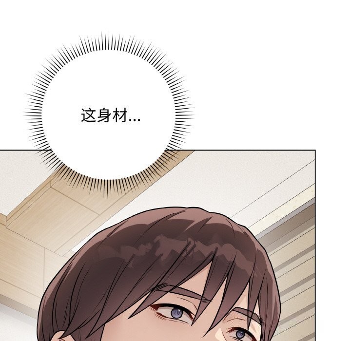 172P - 最后的冲刺