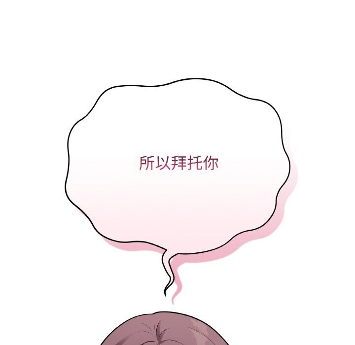 17P - 最后的冲刺