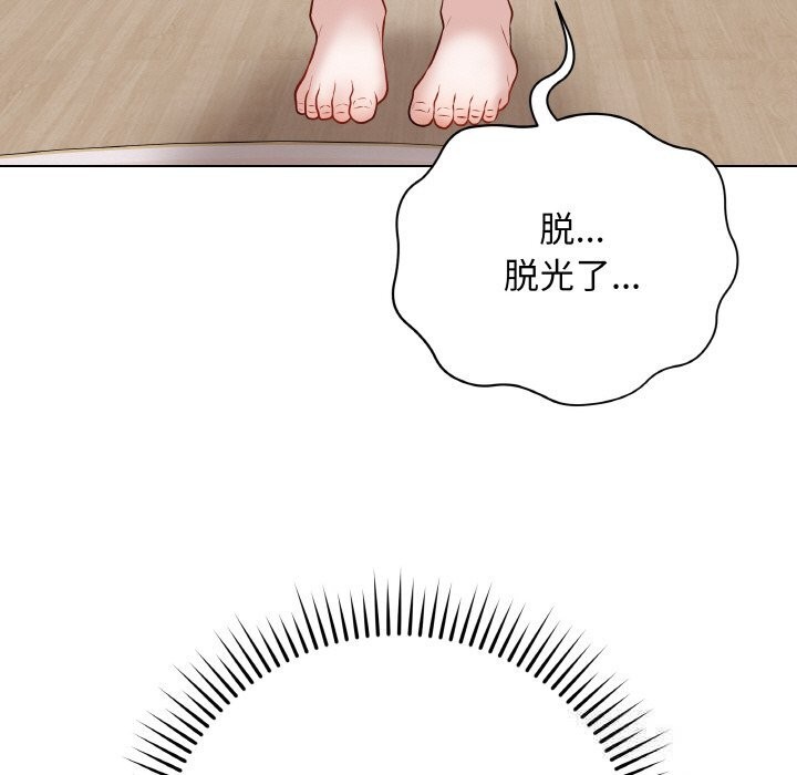 181P - 最后的冲刺