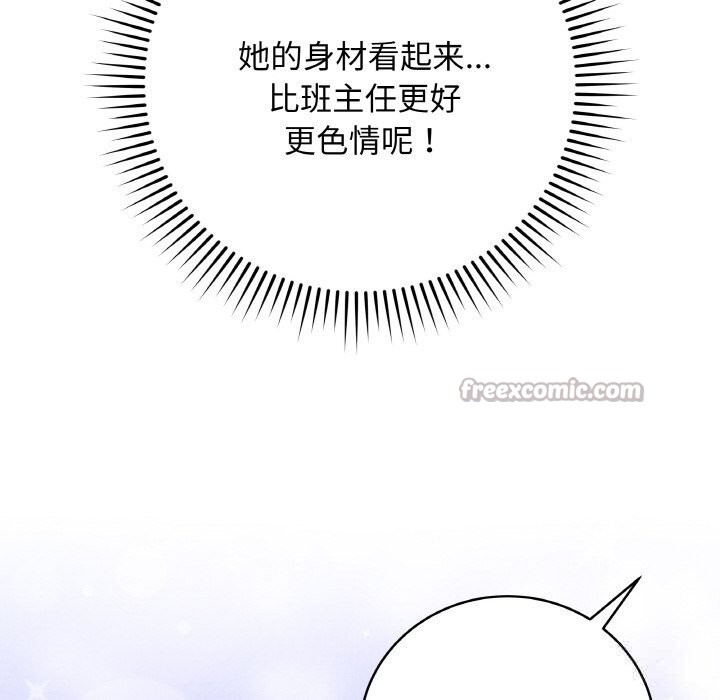 182P - 最后的冲刺