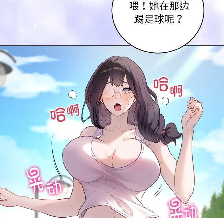 183P - 最后的冲刺
