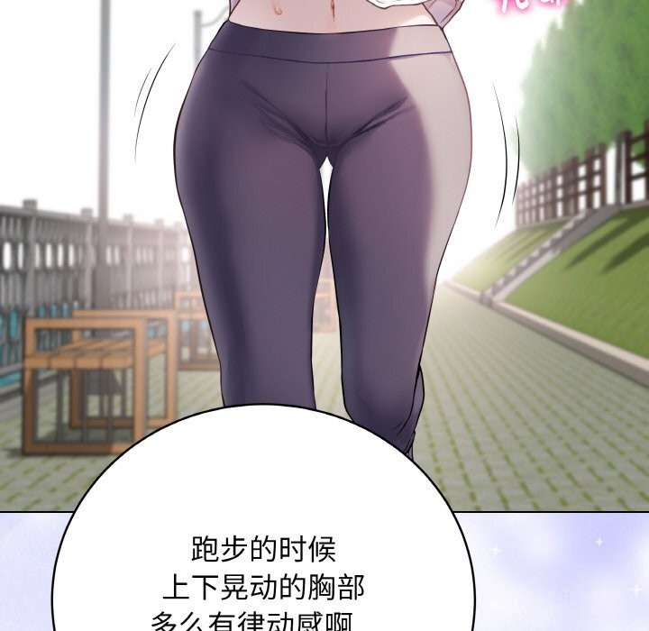 184P - 最后的冲刺
