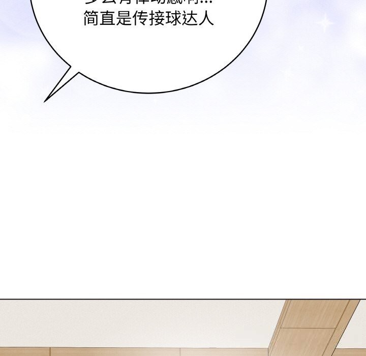 185P - 最后的冲刺