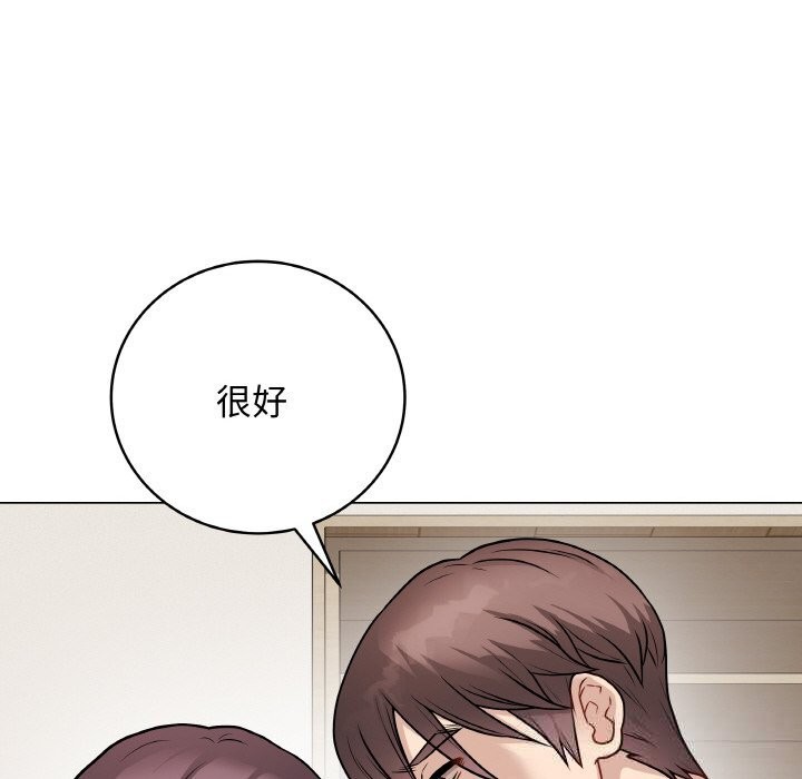 190P - 最后的冲刺
